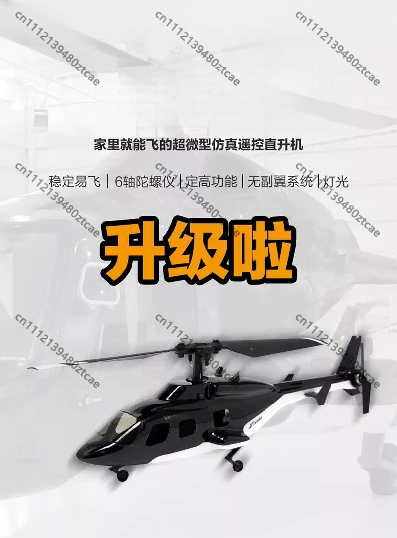 Mini helikopter RC z pojedyncz – Rc Helicopter Single Rotor recenzja i cena